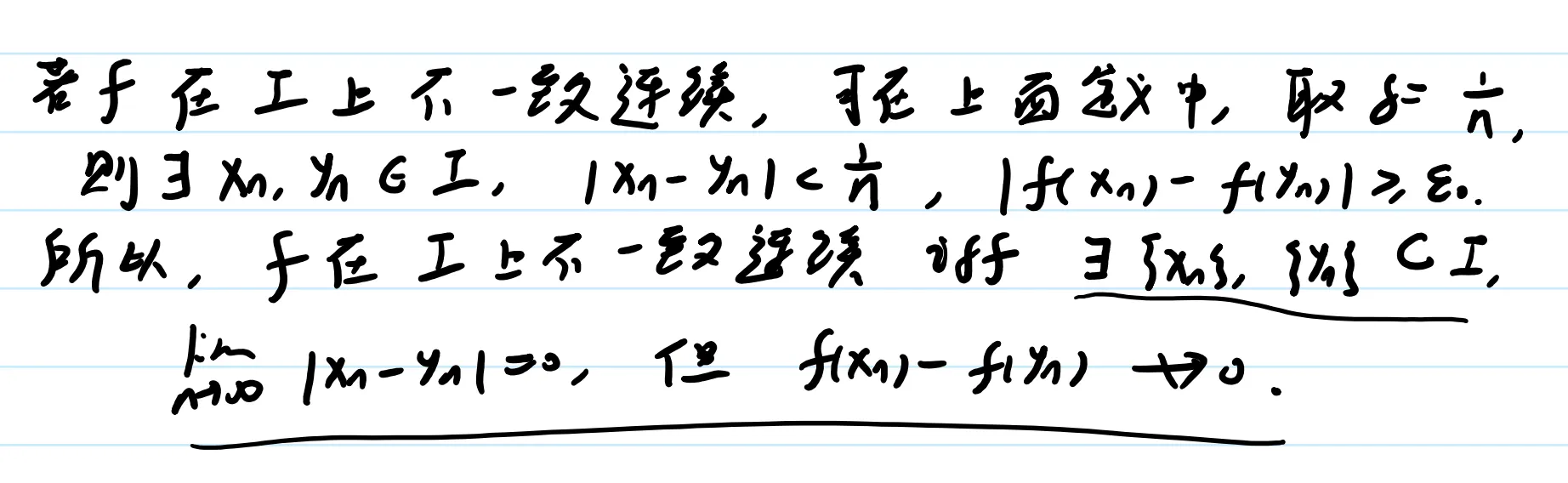 IMG-20250723173037991