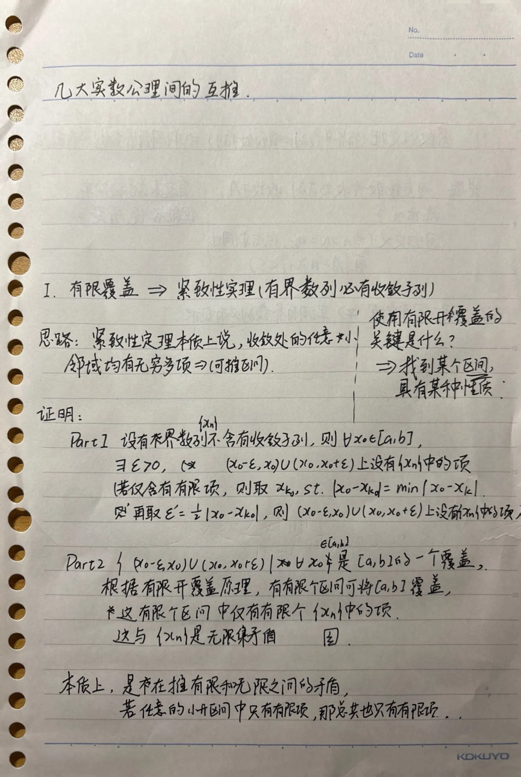 IMG-20250723173041055