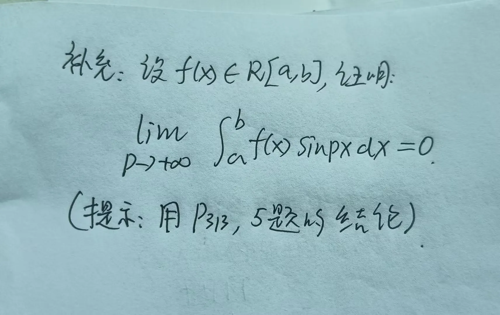 IMG-20250723173041831