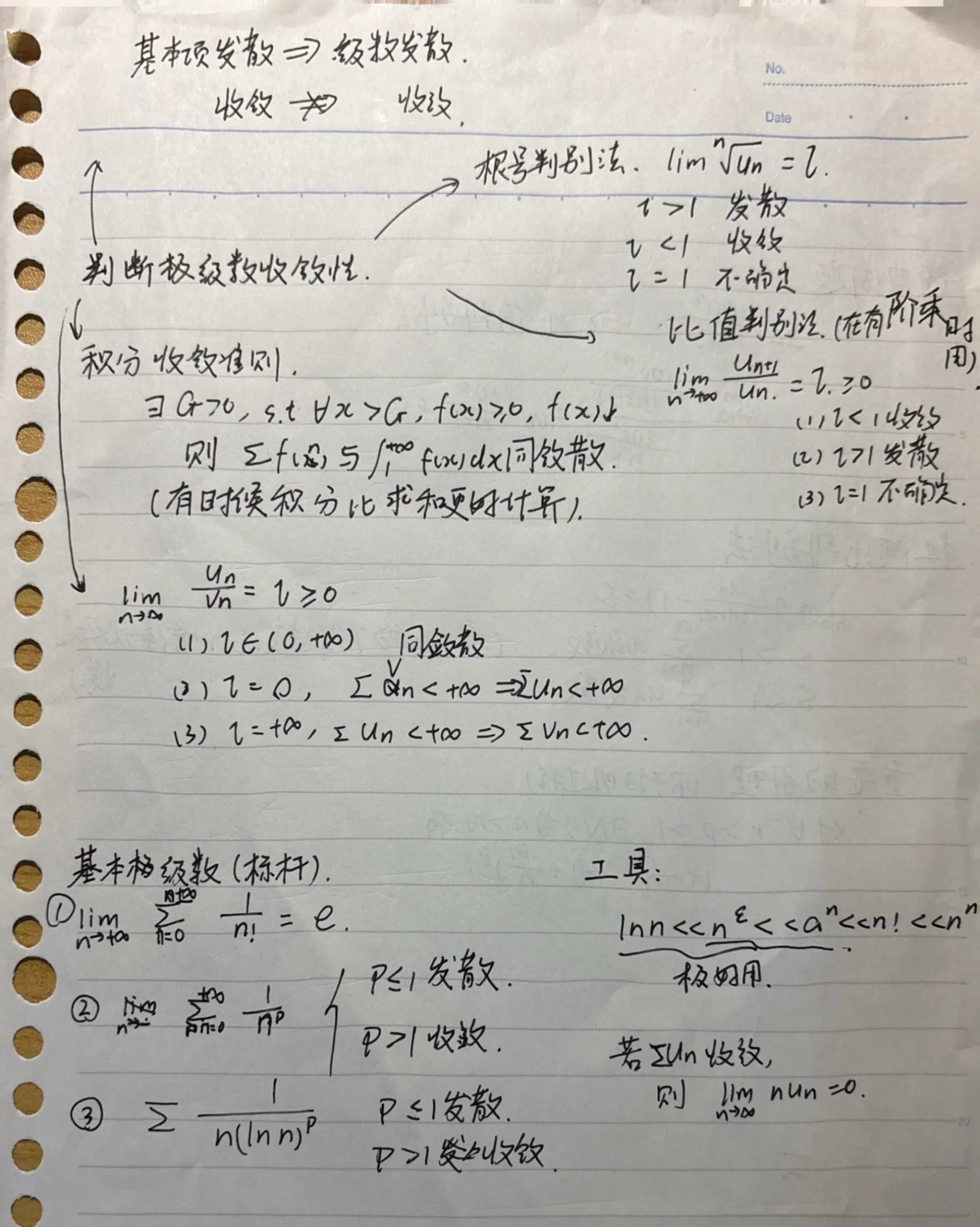 IMG-20250723173042146