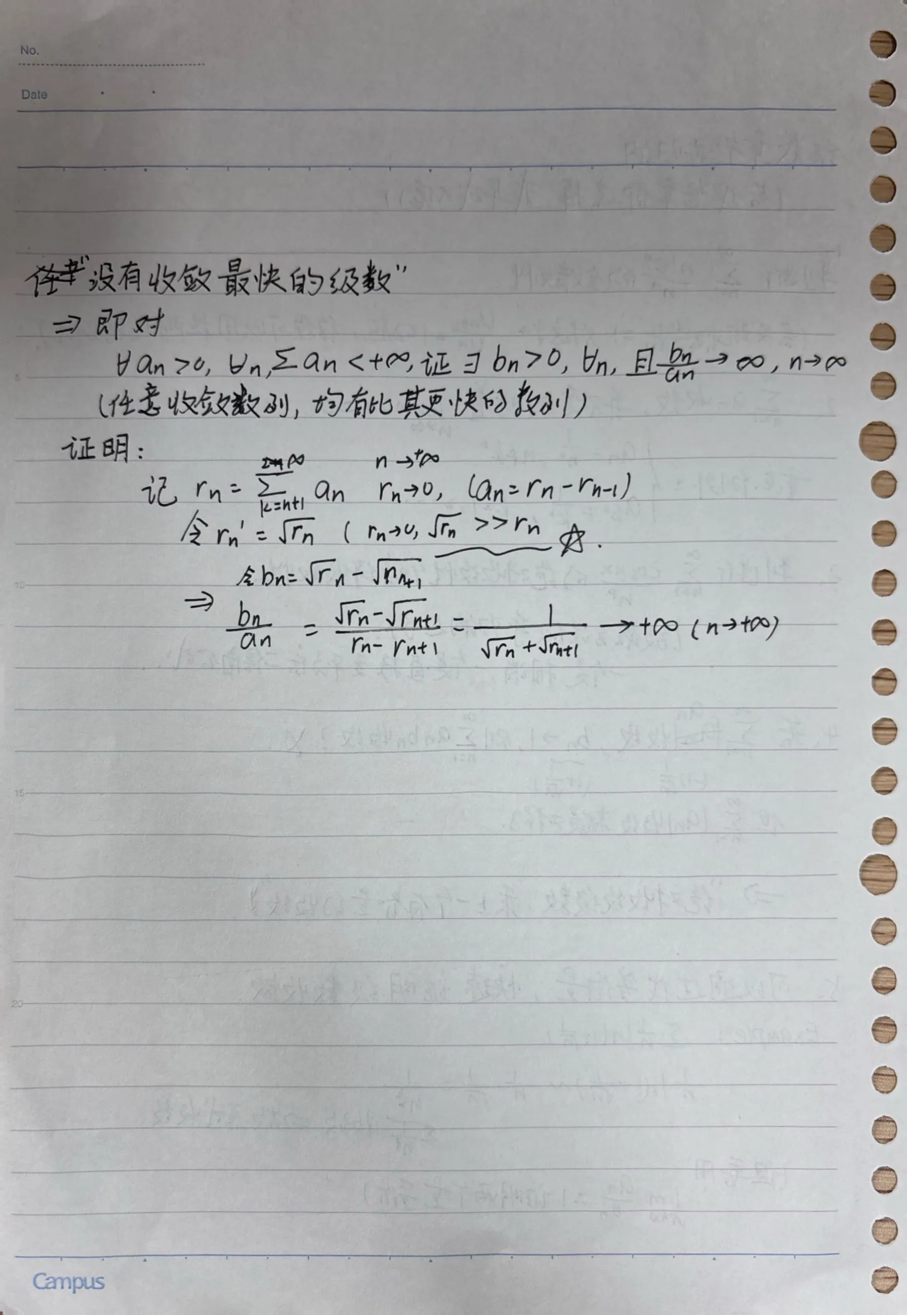 IMG-20250723173042768