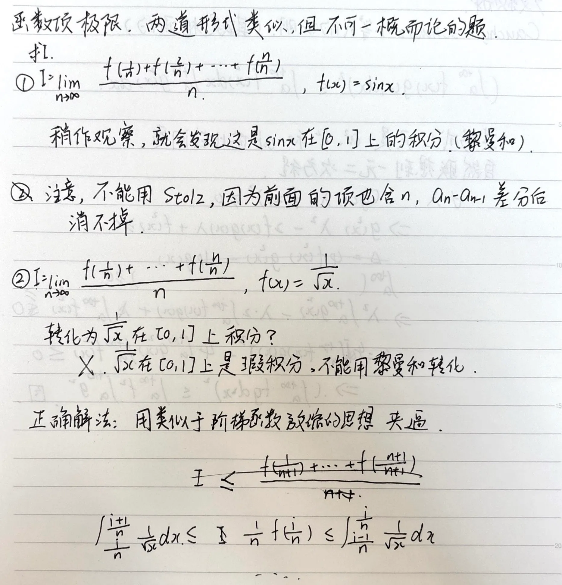 IMG-20250723173043713