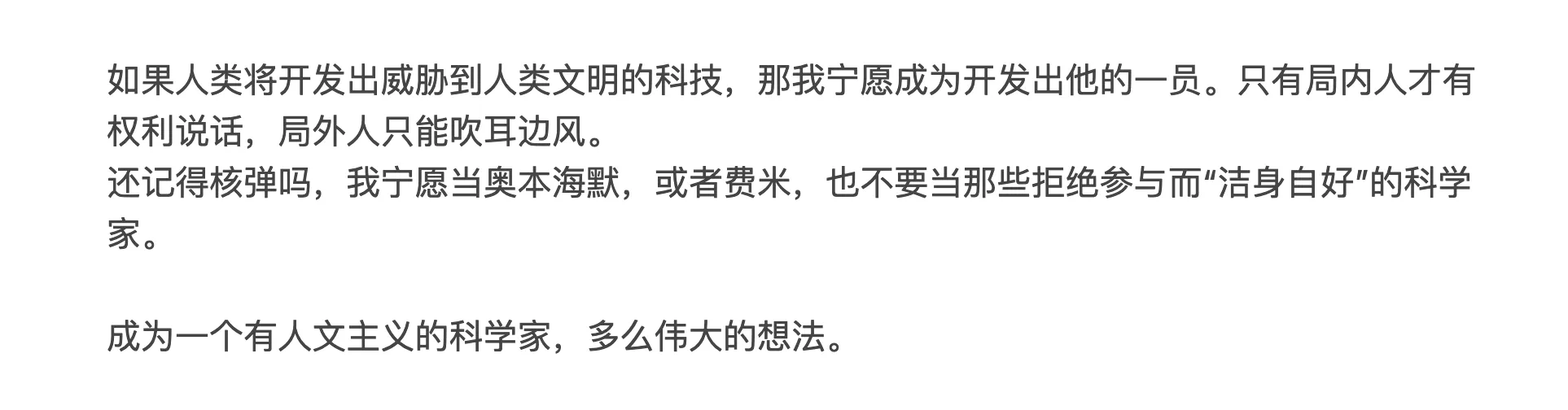 IMG-20251127181443549