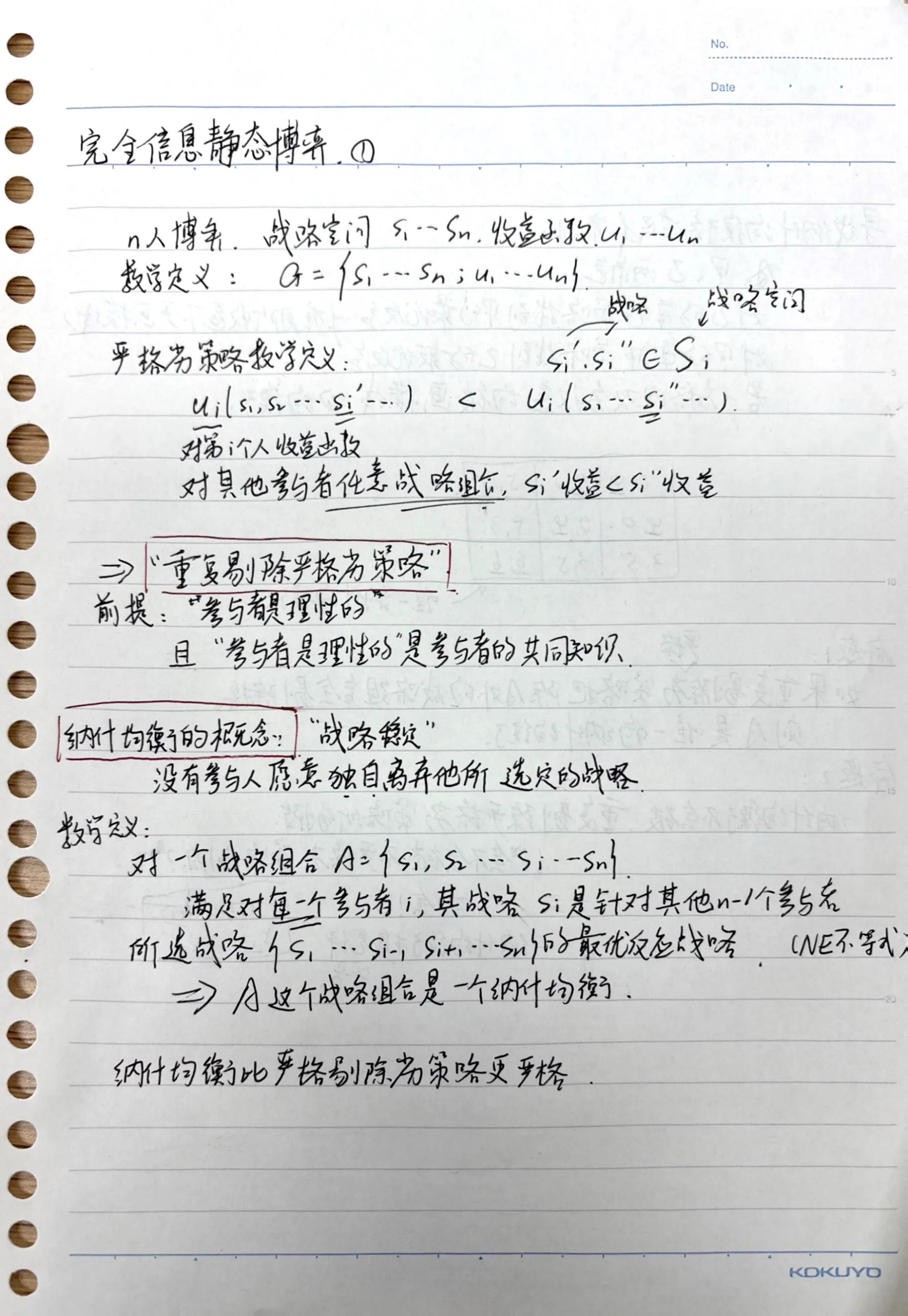 IMG-20251203152044184