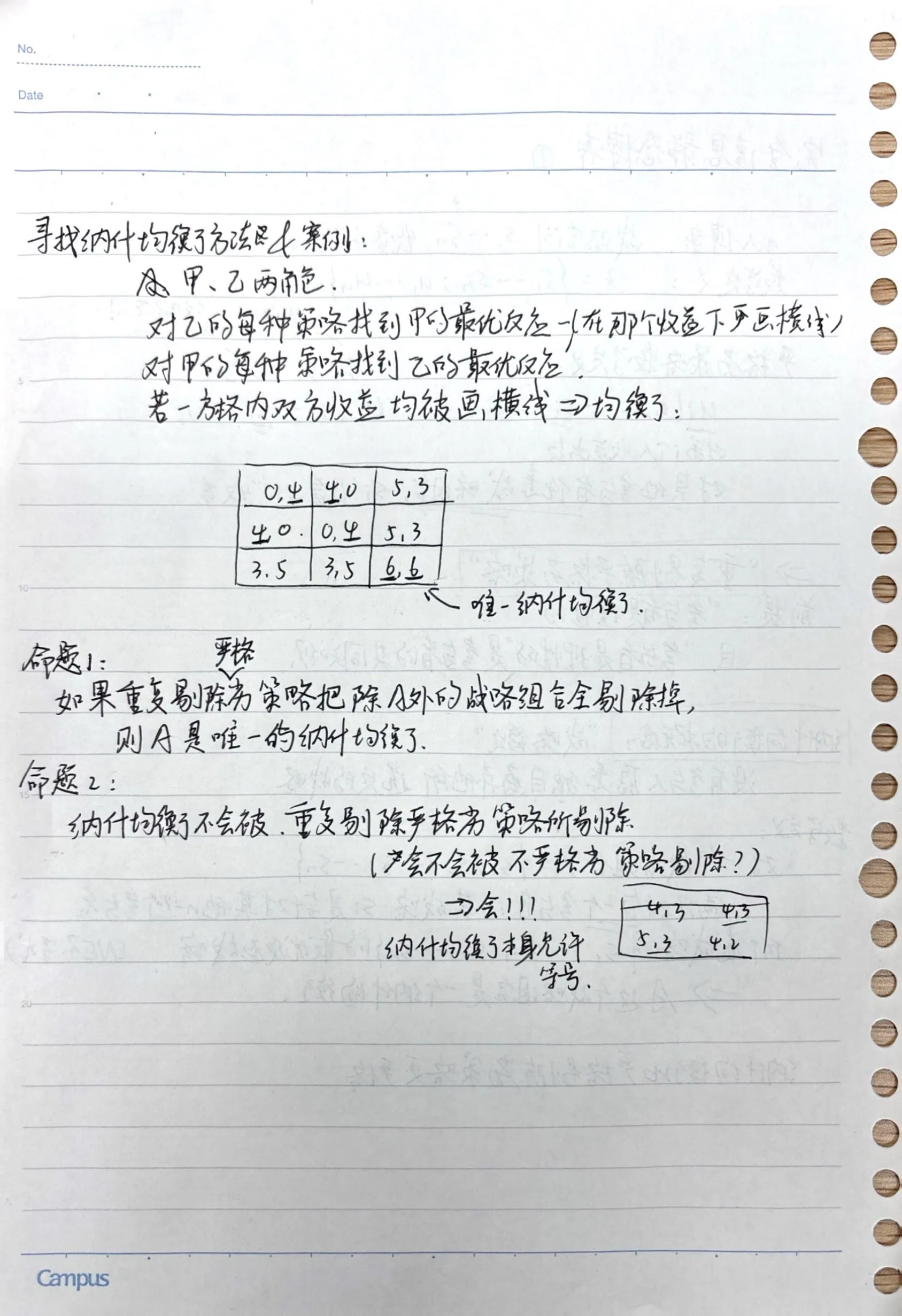 IMG-20251203152044262