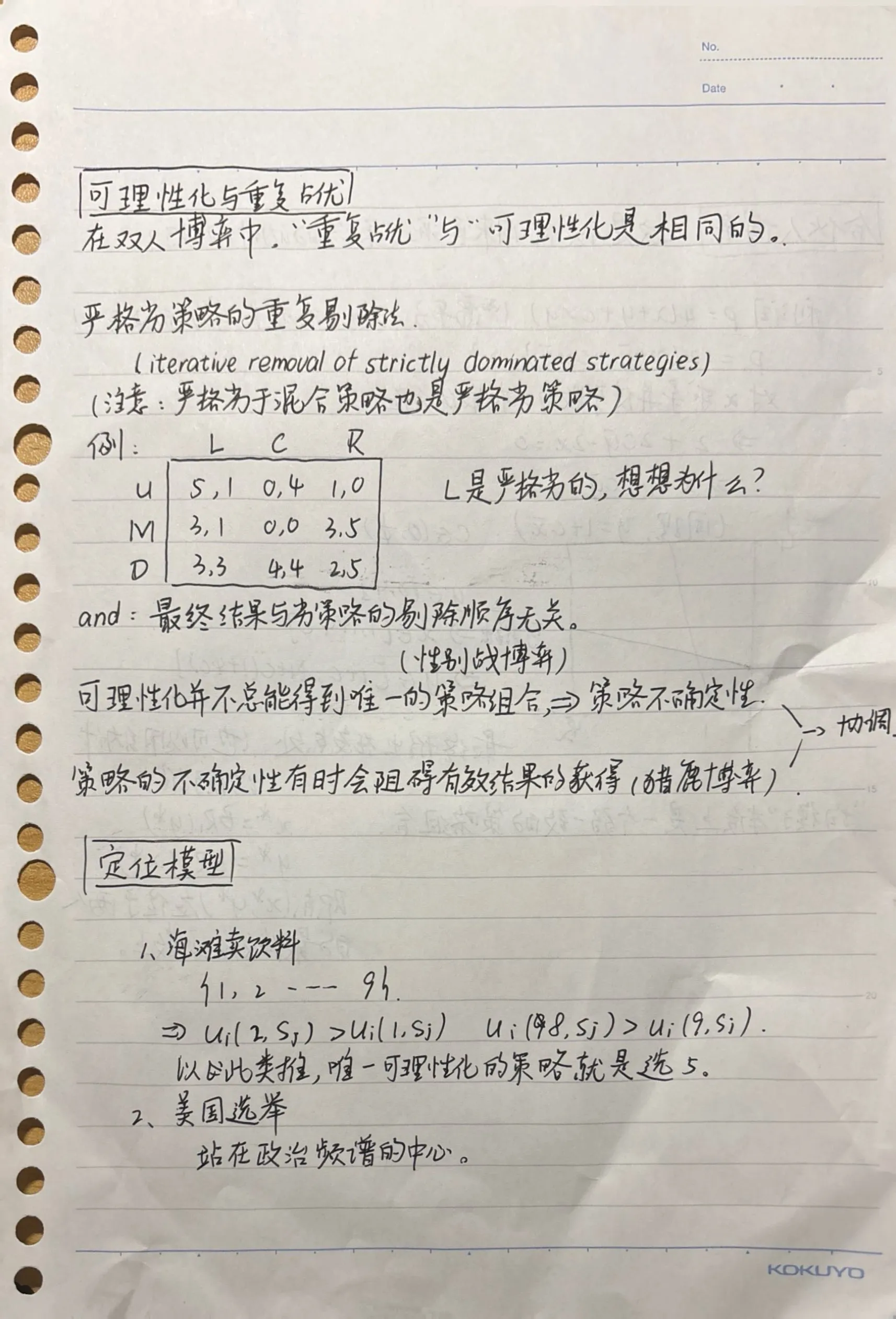 IMG-20251203152044350