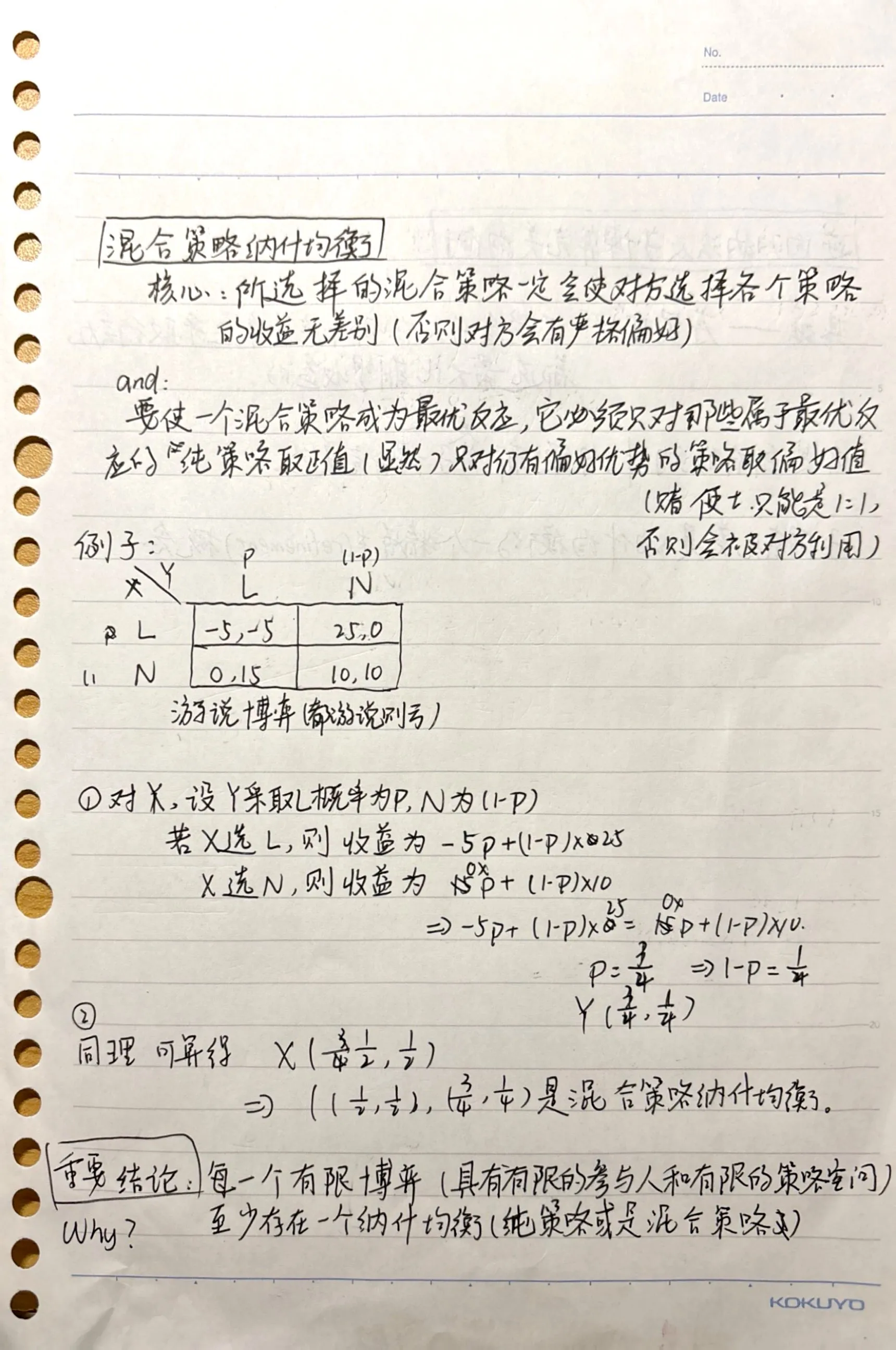 IMG-20251203152044460