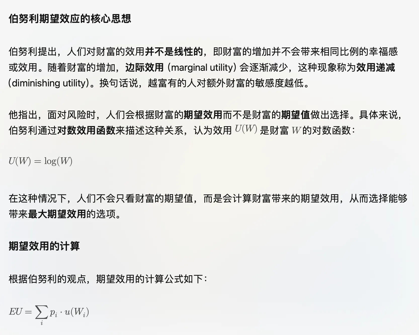 IMG-20251203152044529