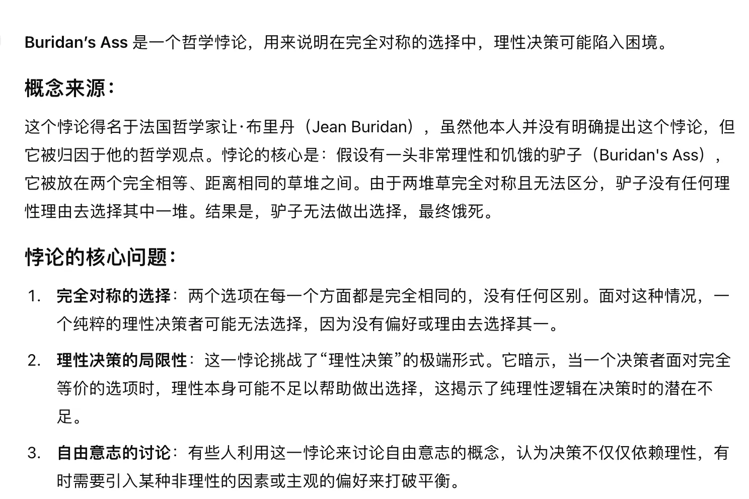 IMG-20251203152045118