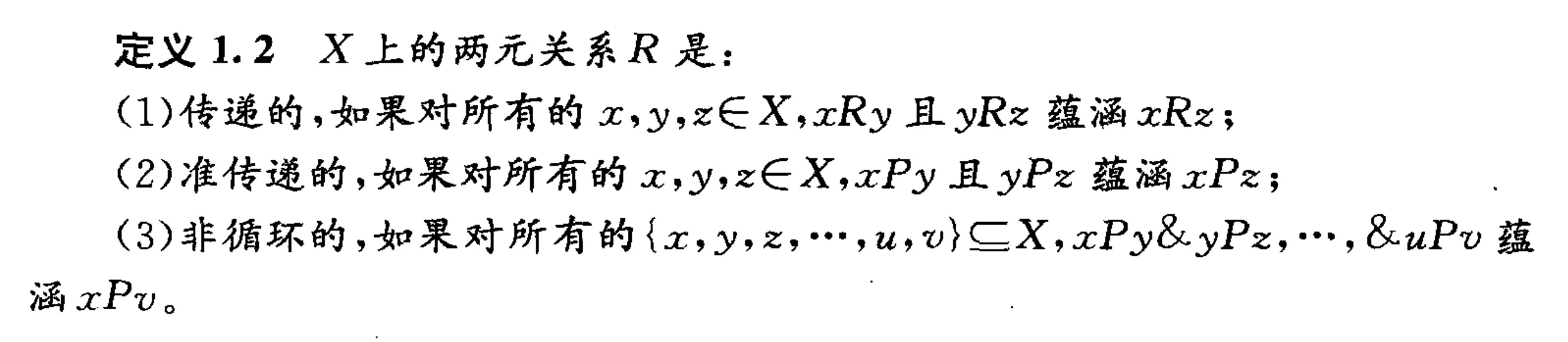 IMG-20251203152045149