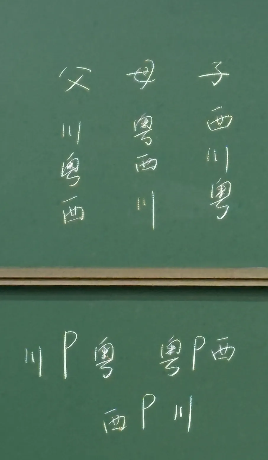 IMG-20251203152045223