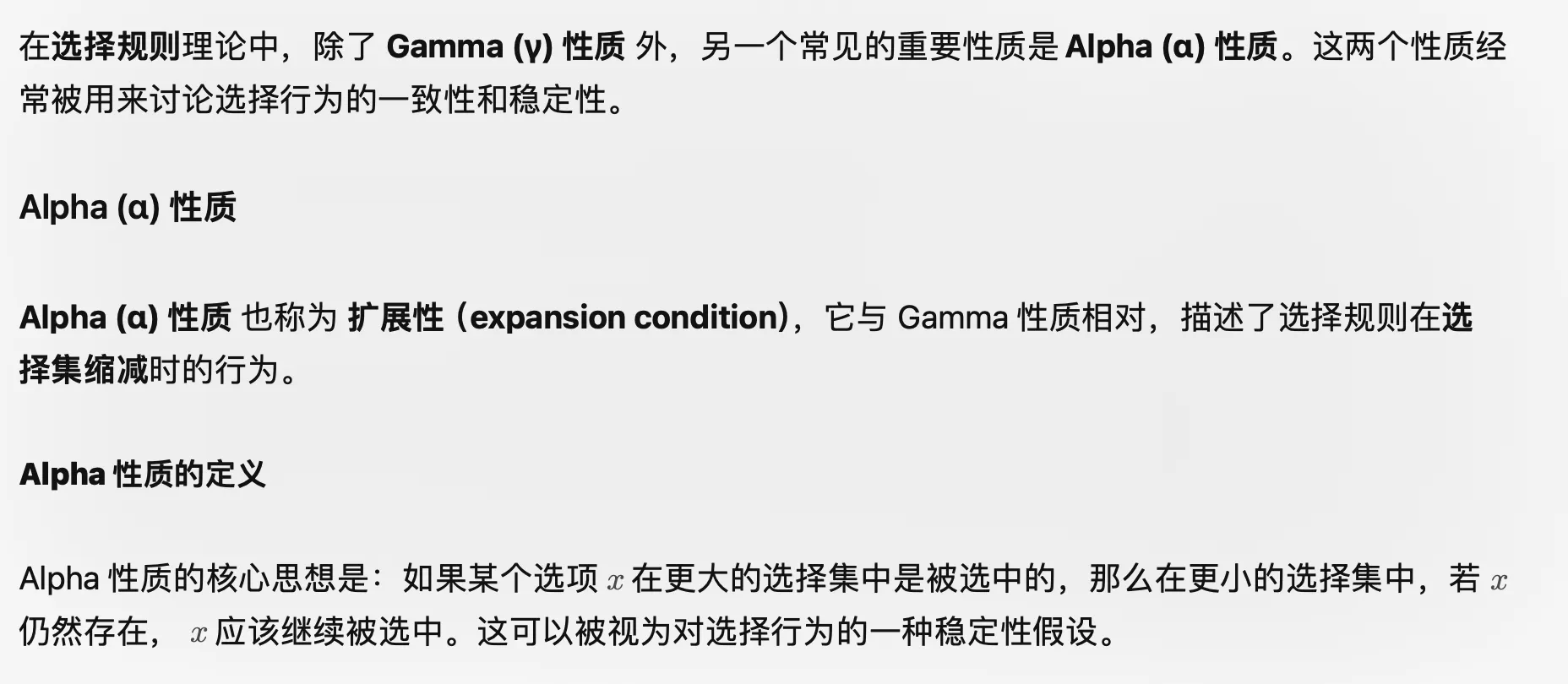 IMG-20251203152045395