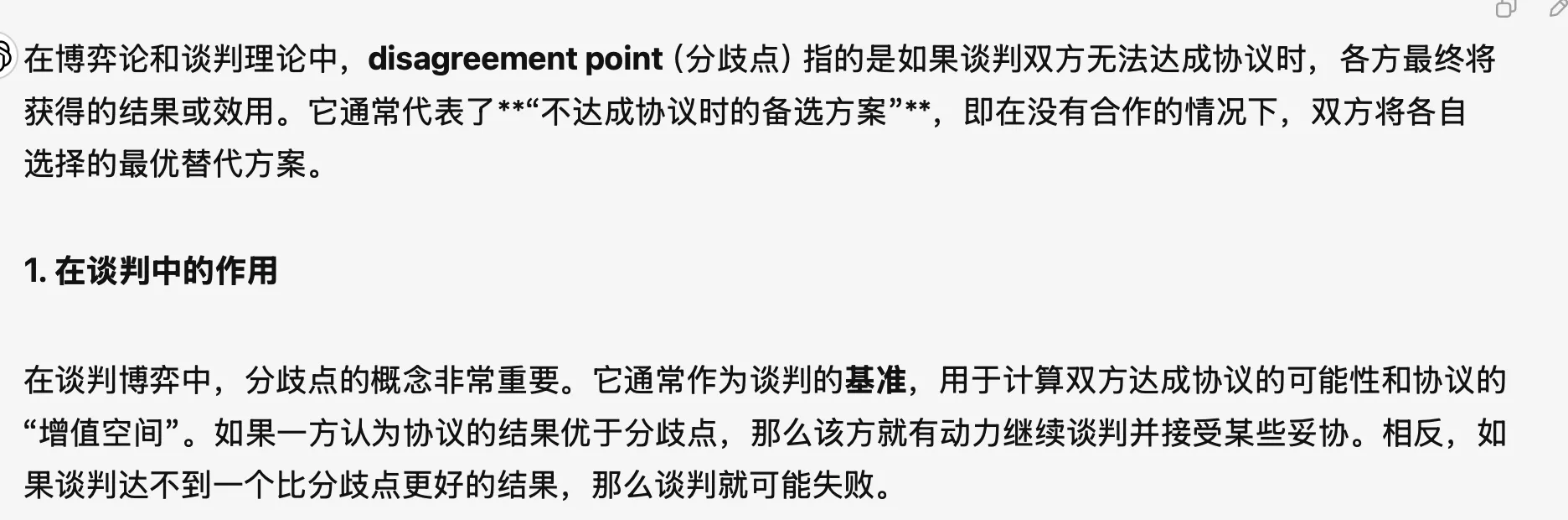 IMG-20251203152045889