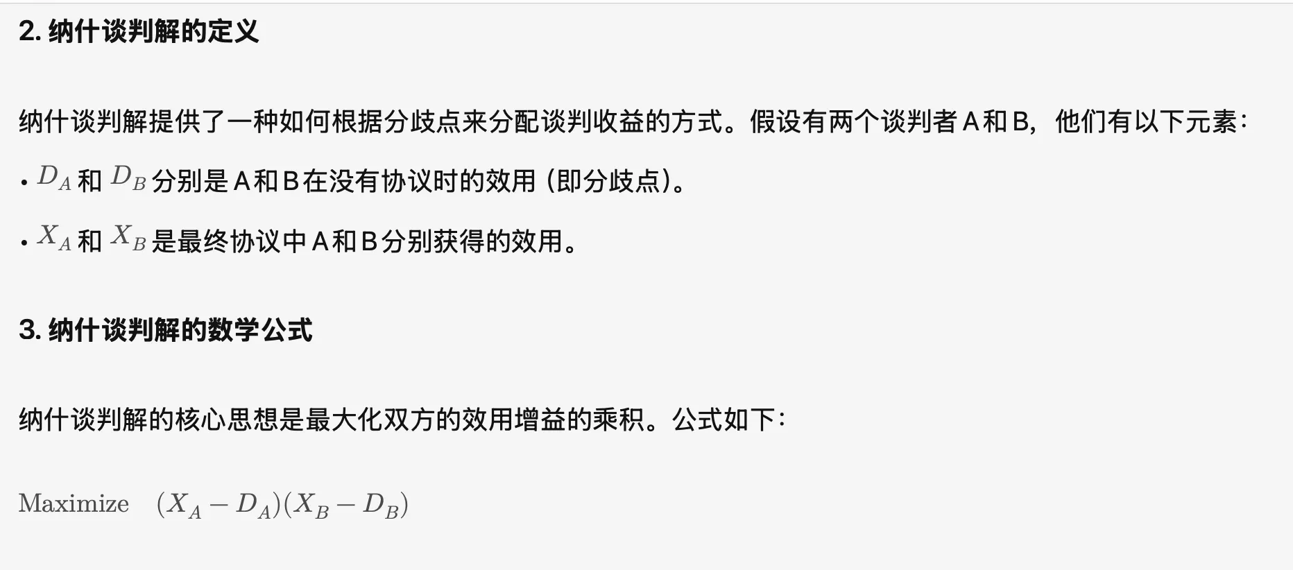 IMG-20251203152045921