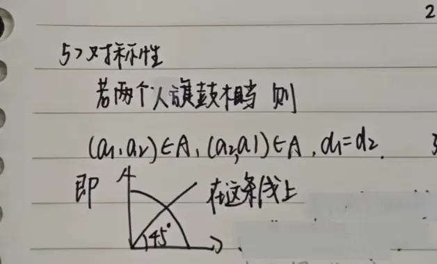 IMG-20251203152045977