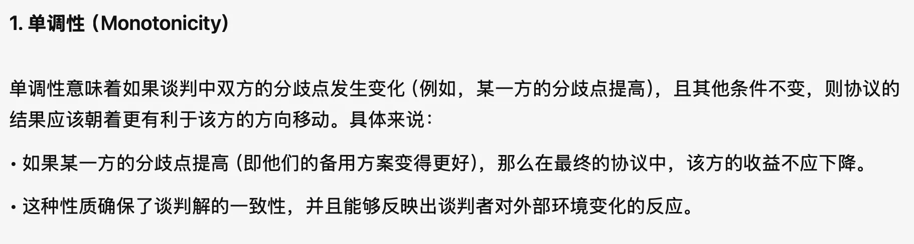 IMG-20251203152046009