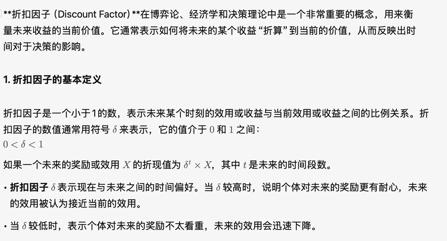 IMG-20251203152046041