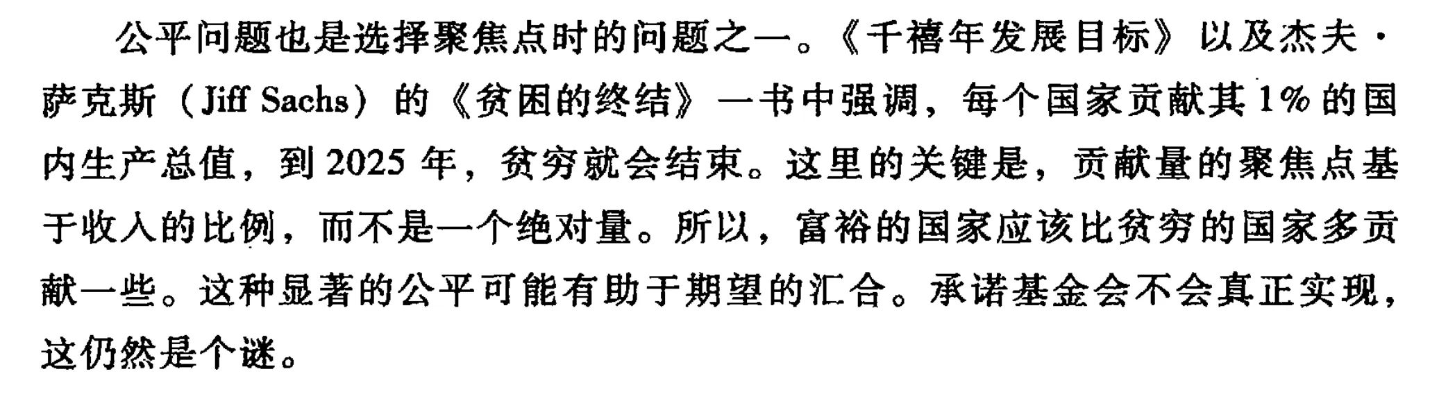 IMG-20251203152046232