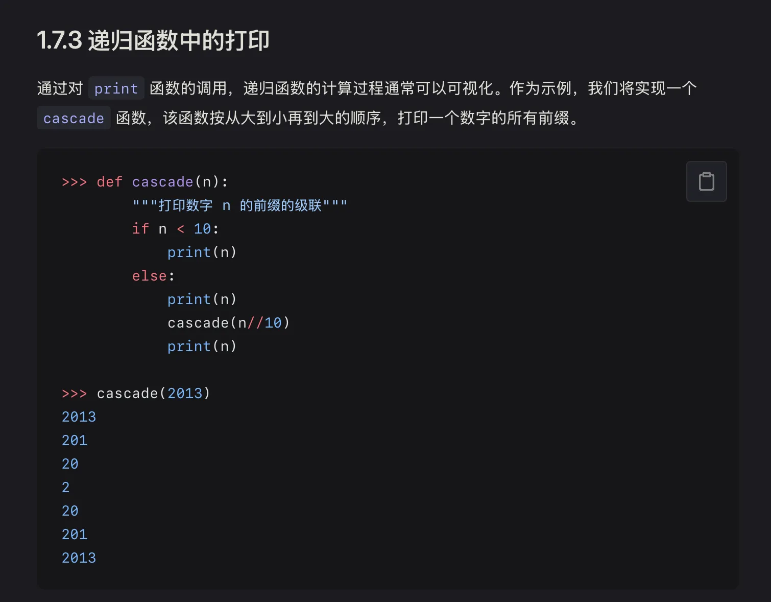 IMG-20251225110433380