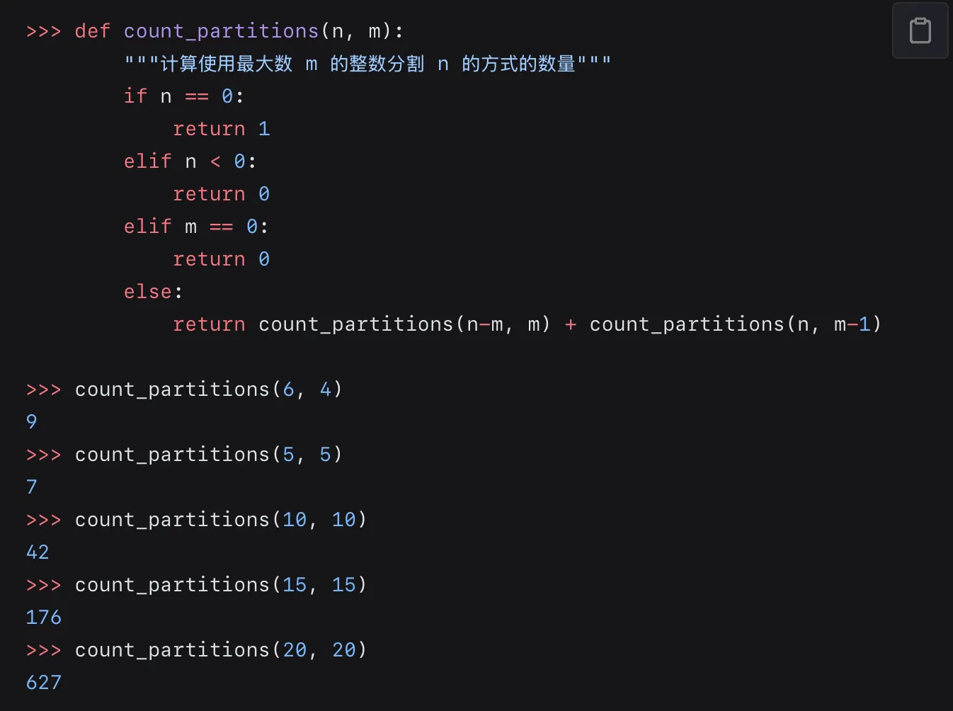 IMG-20251225110434934